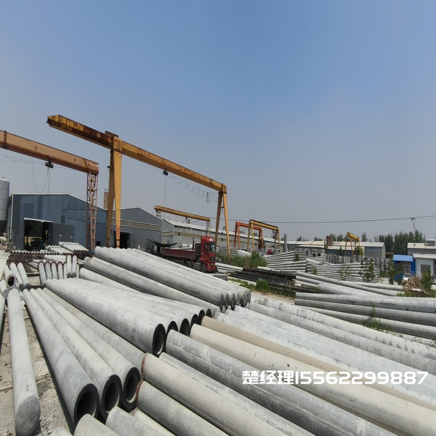 洞头150*8米通信水泥电线杆